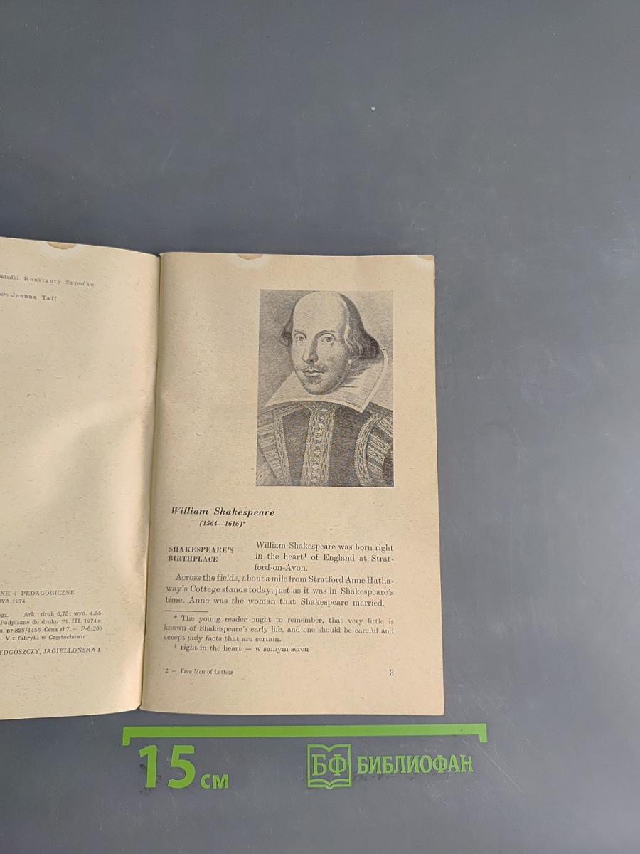 Five Men of Letters