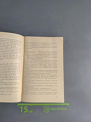 Five Men of Letters