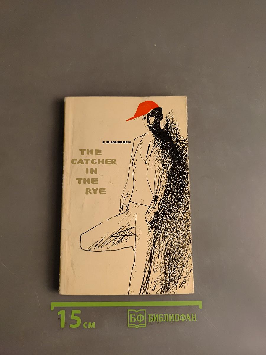The Catcher in the Rye