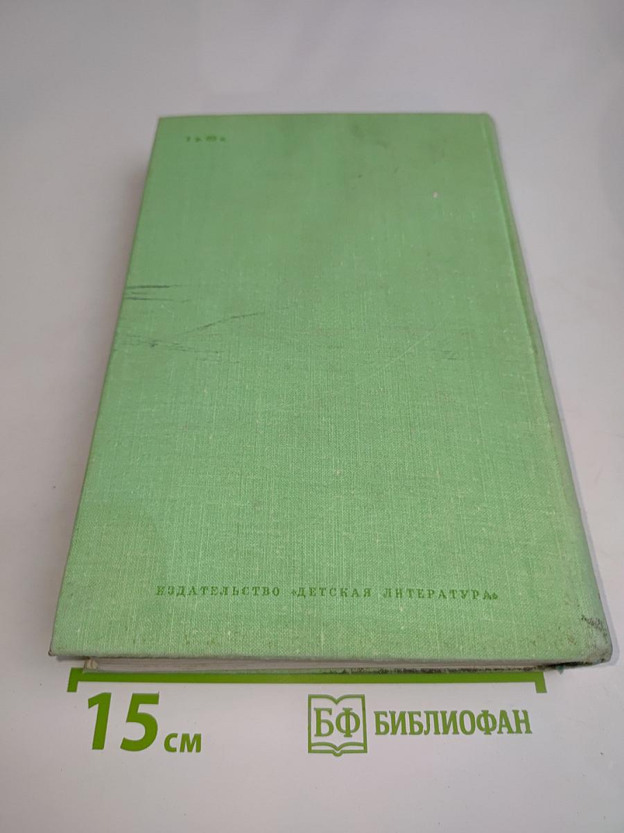 Избранное