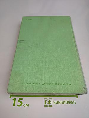 Избранное