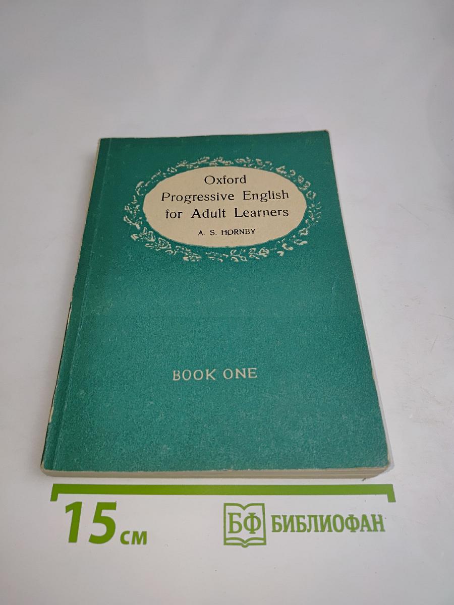 Oxford Progressive English for Adult Learners. Book One