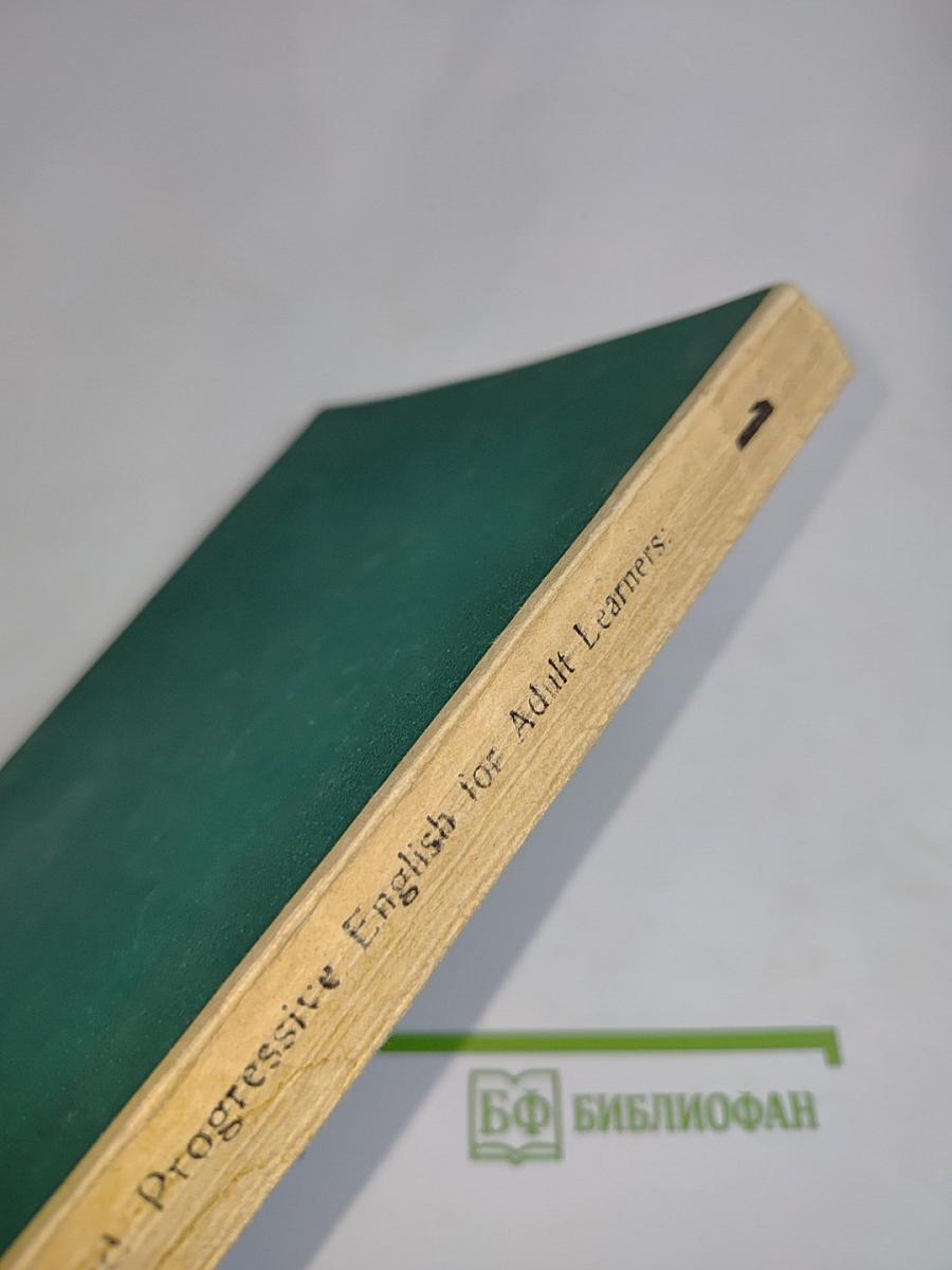 Oxford Progressive English for Adult Learners. Book One