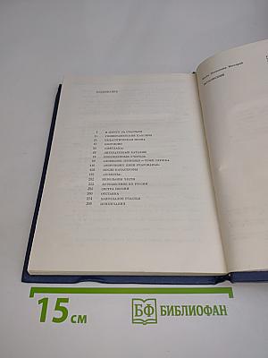 Жуковский