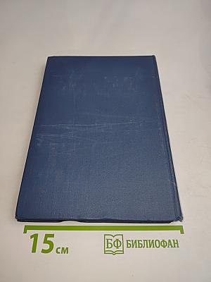Жуковский