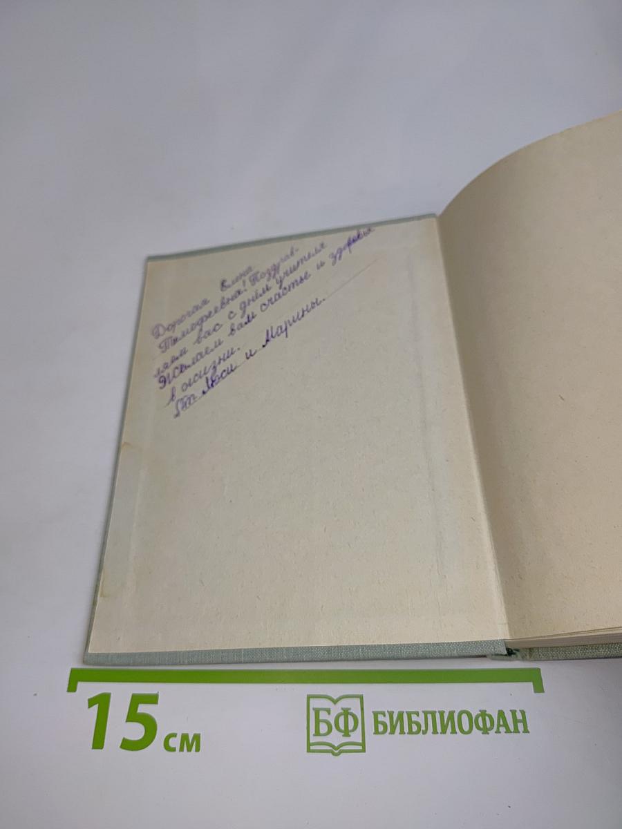 Стихотворения. Поэмы