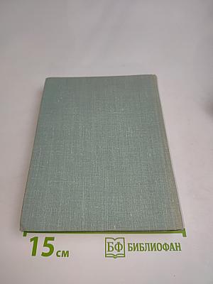 Стихотворения. Поэмы