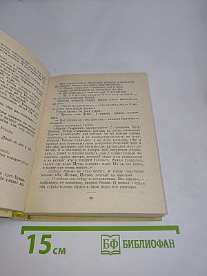 Повести ленинградских писателей