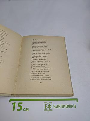 Сказки