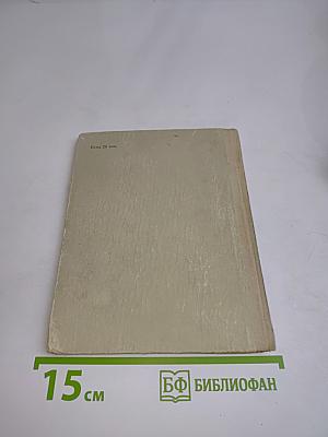 Сказки