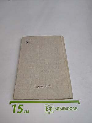 Избранное