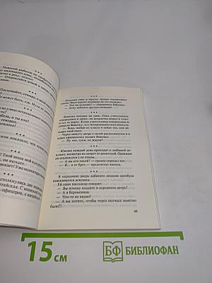 Забавные анекдоты