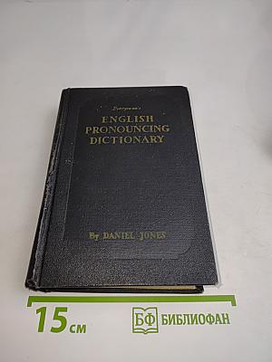 Everyman's English Pronouncing Dictionary