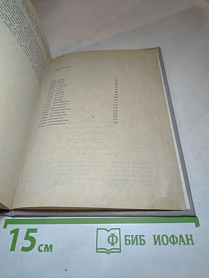 Любовник леди Чаттерлей