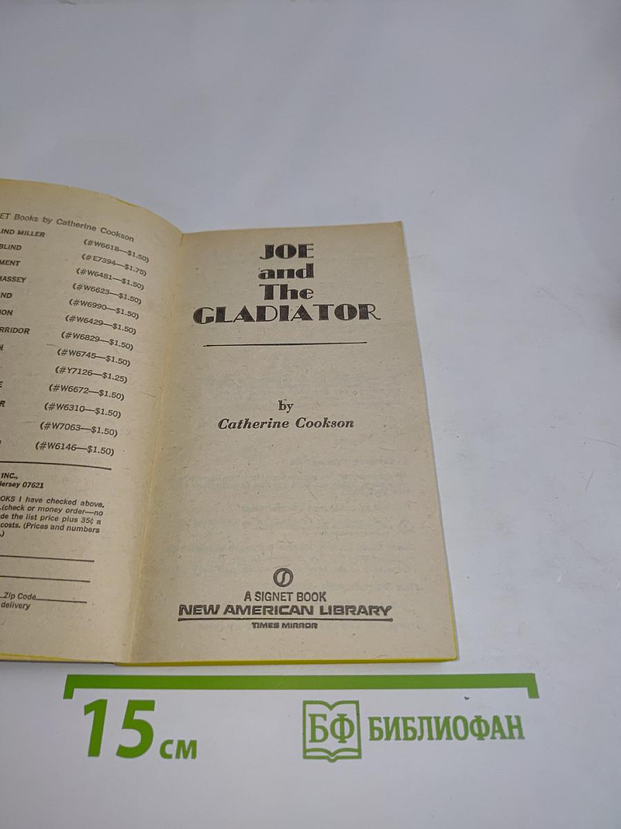Joe and the Gladiator