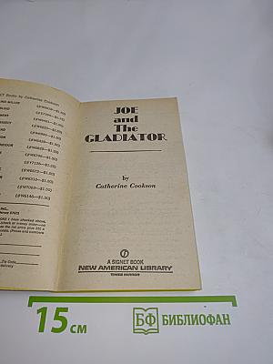 Joe and the Gladiator
