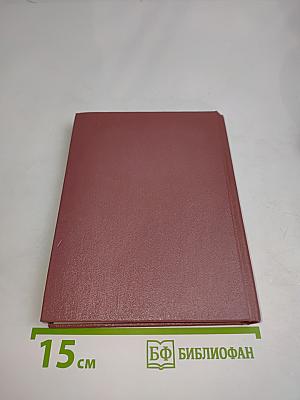 Собрание сочинений. Том III. Поэмы