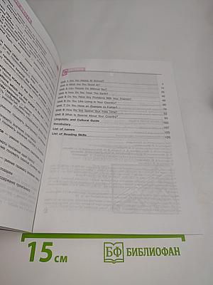 English 7 Reader. Б/у учебник