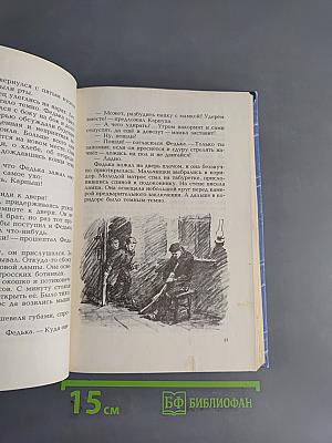 Белый флюгер