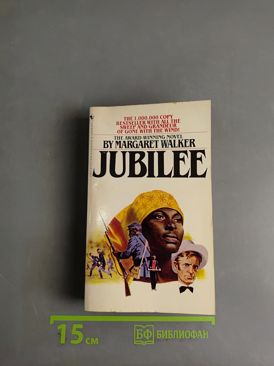 Jubilee