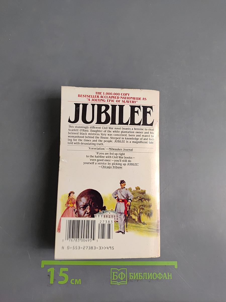 Jubilee