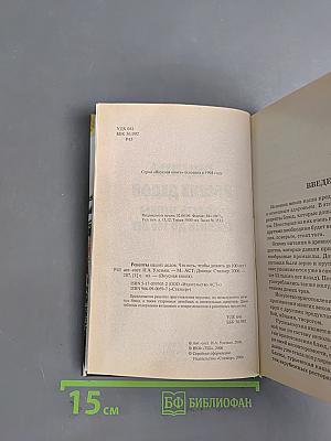 Рецепты наших дедов. Что есть, чтобы дожить до 100 лет