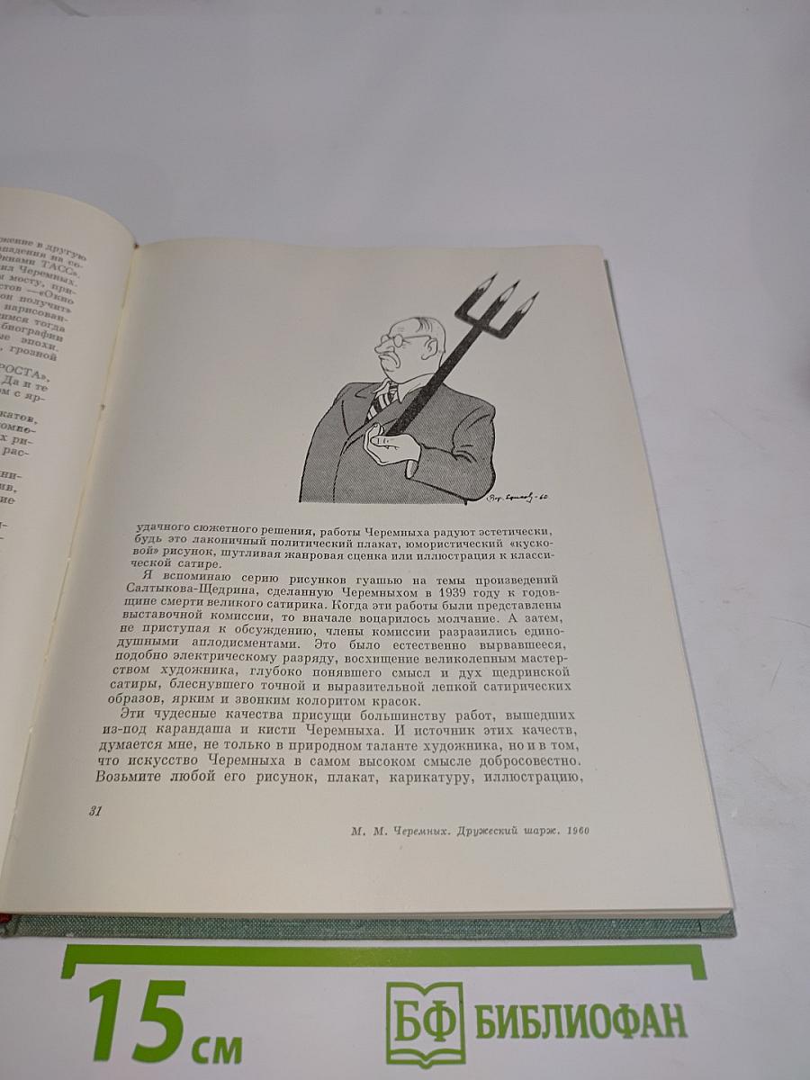Мне хочется рассказать
