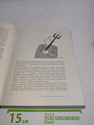 Мне хочется рассказать