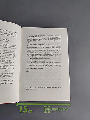 Рассказы. Эссе. Очерки