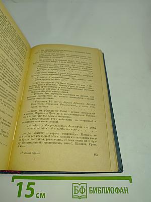 Капитальный ремонт. Часть первая и вторая