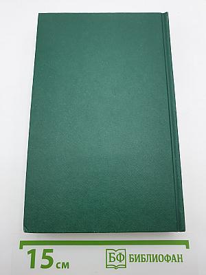 Собрание сочинений Эрла Стэнли Гарднера. Том 10: Дело о белокурой удаче; Дело о влюбленной тетушке