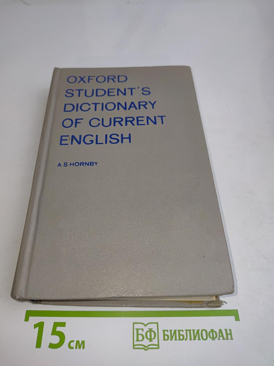Oxford Student's Dictionary of Current English