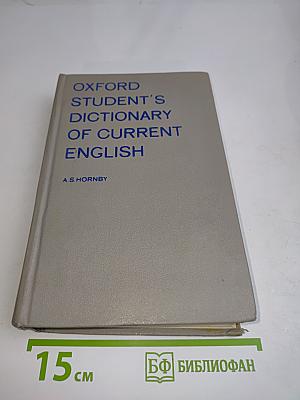 Oxford Student's Dictionary of Current English