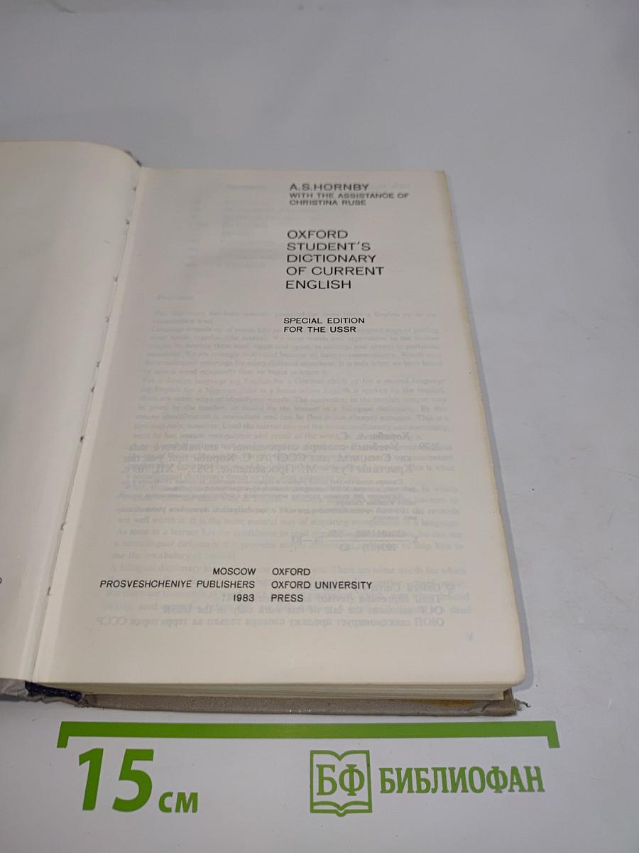 Oxford Student's Dictionary of Current English