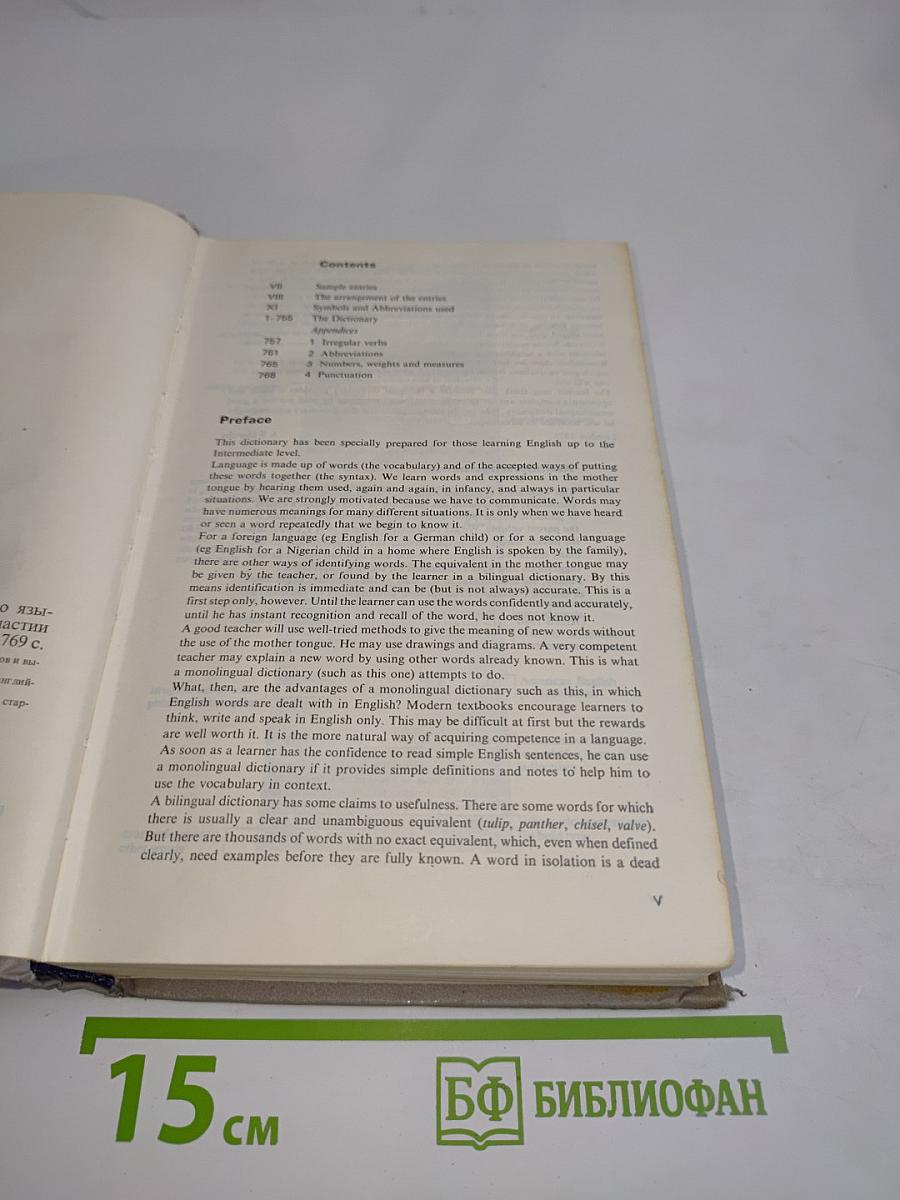 Oxford Student's Dictionary of Current English