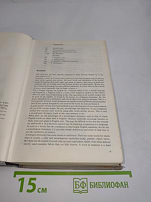 Oxford Student's Dictionary of Current English