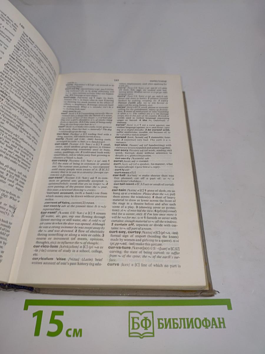Oxford Student's Dictionary of Current English