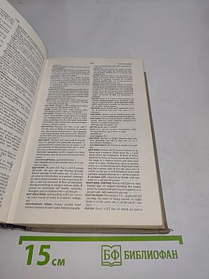 Oxford Student's Dictionary of Current English