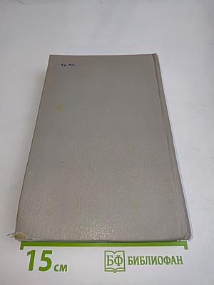 Oxford Student's Dictionary of Current English