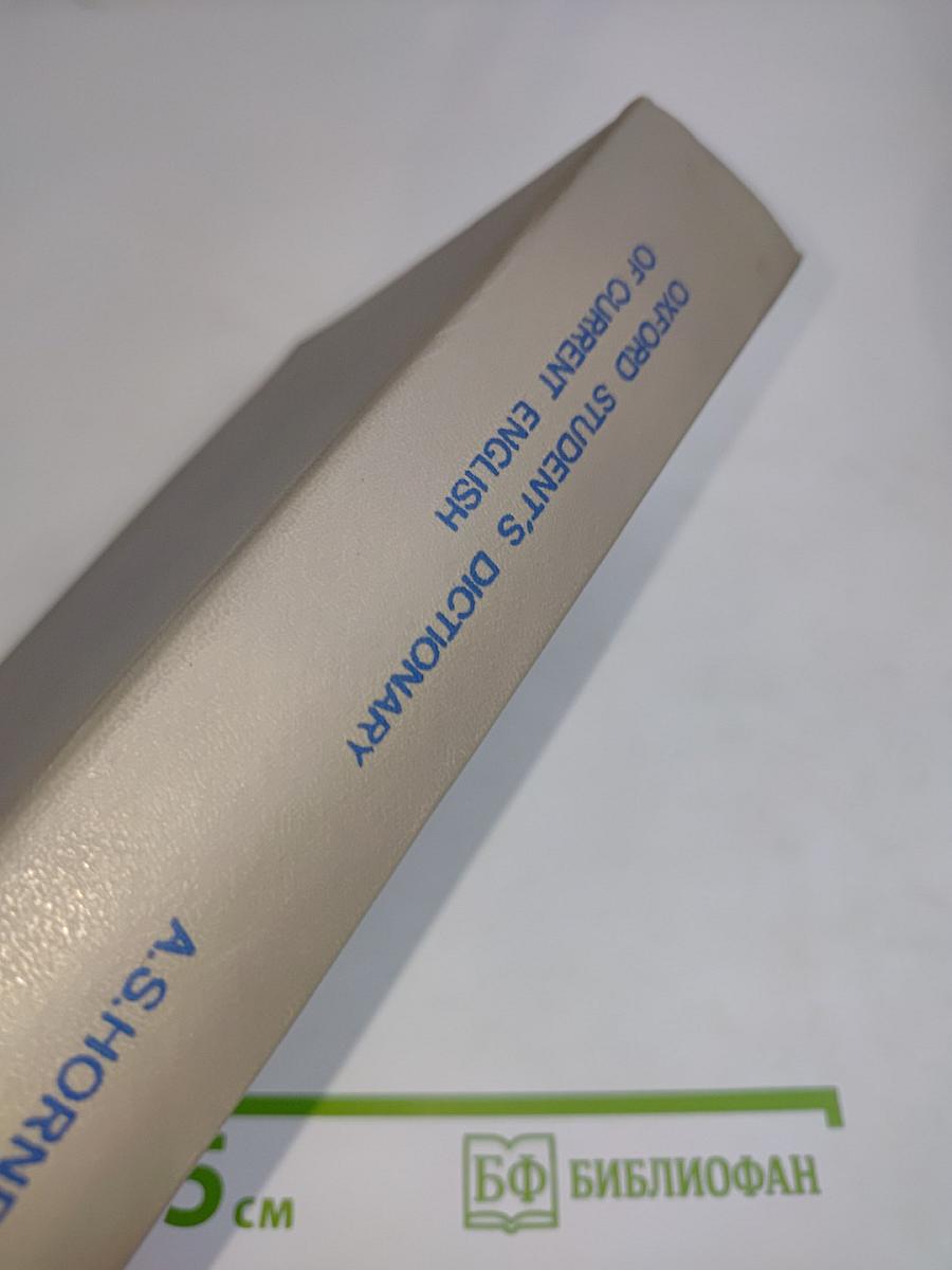 Oxford Student's Dictionary of Current English