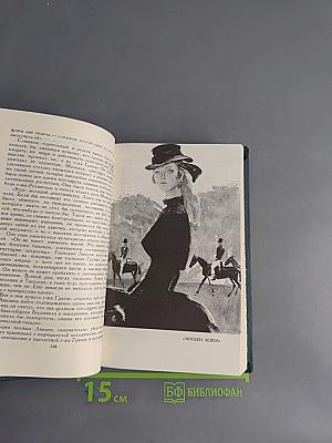 Красное и черное. Пармская обитель