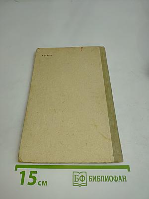 Изделия из теста