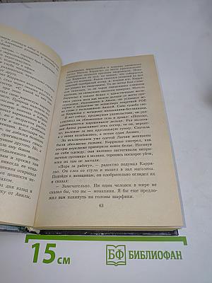 Пески времени