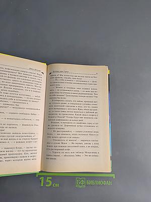 Доллары царя Гороха