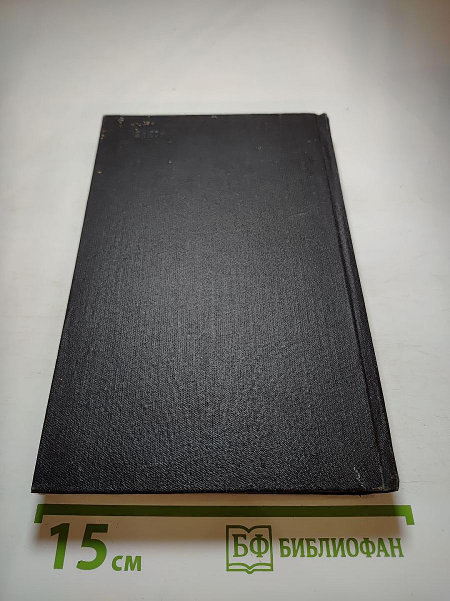 Сцены провинциальной жизни. Не один ты