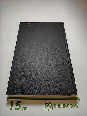 Сцены провинциальной жизни. Не один ты