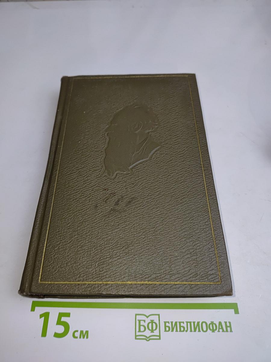 Собрание сочинений. Том четырнадцатый. Повести и рассказы 1903–1910 гг.