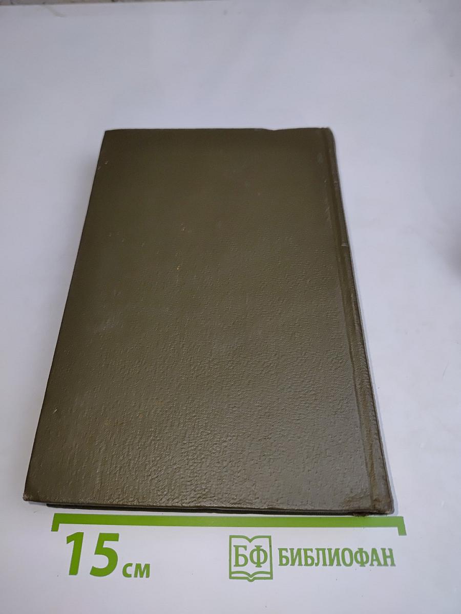 Собрание сочинений. Том четырнадцатый. Повести и рассказы 1903–1910 гг.