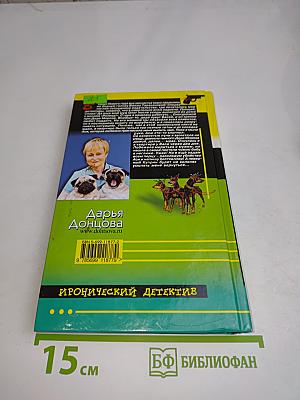 Муха в самолете