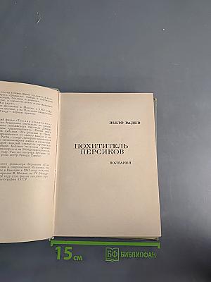 Зарубежные киносценарии